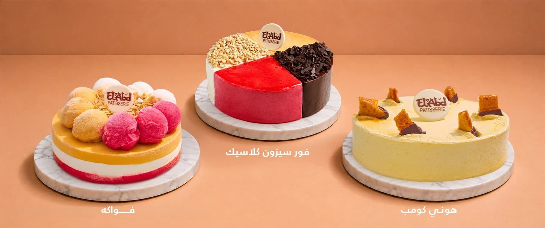 عرض 2
