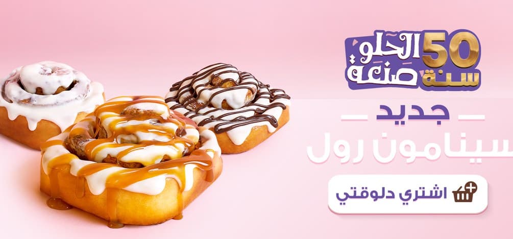 عرض 1
