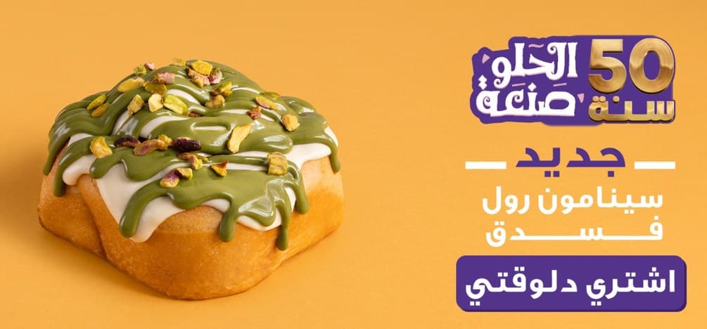 عرض 3