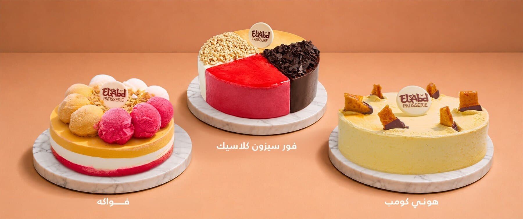لحظات حلوة من البيت