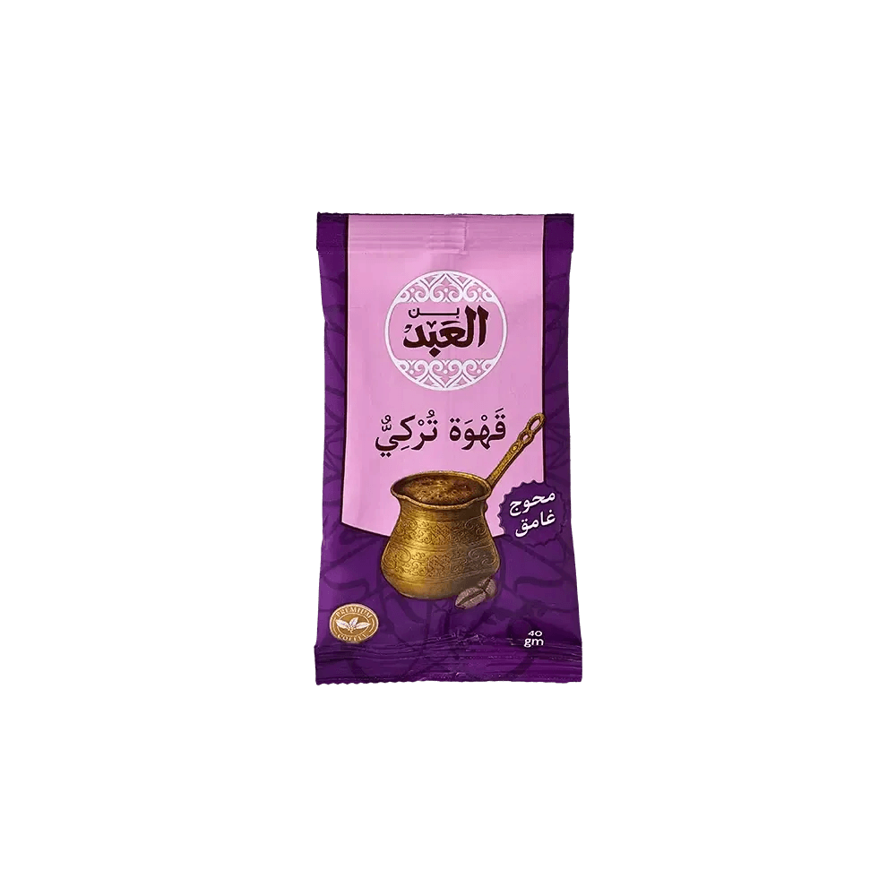 بن العبد محوج غامق 40 جرام بن العبد محوج غامق 40 جرام