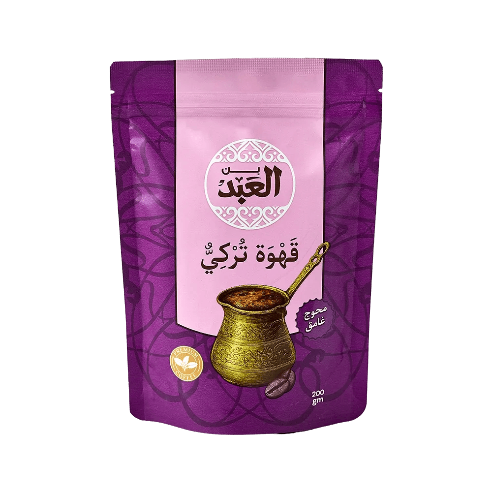 بن العبد محوج غامق 200 جرام بن العبد محوج غامق 200 جرام